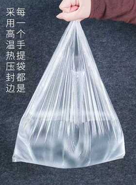 白色食品加厚塑食料袋一ZIU次背心手提包装性袋卖早点品袋手提外