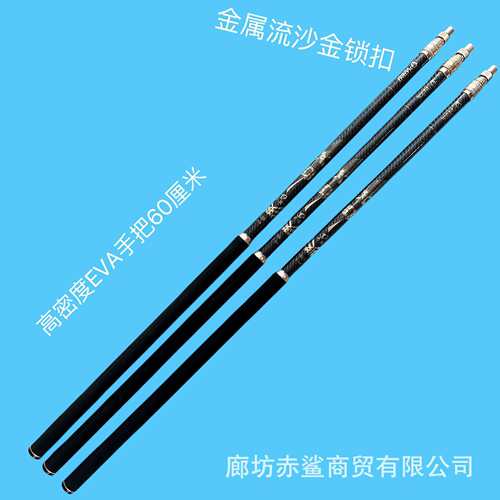 大物抄杆 加强版高碳大物抄杆兴强k碳布加强版蓝金丝碳布高碳抄杆