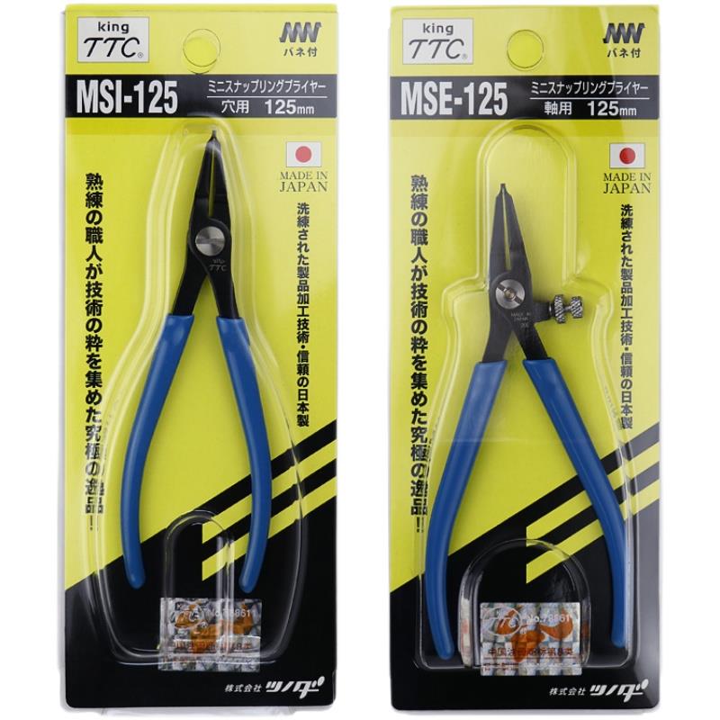 日本TTC卡簧钳新款角田钳