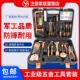 家用手动五金工具组合工具箱螺丝刀16件套工业车载套装 包邮
