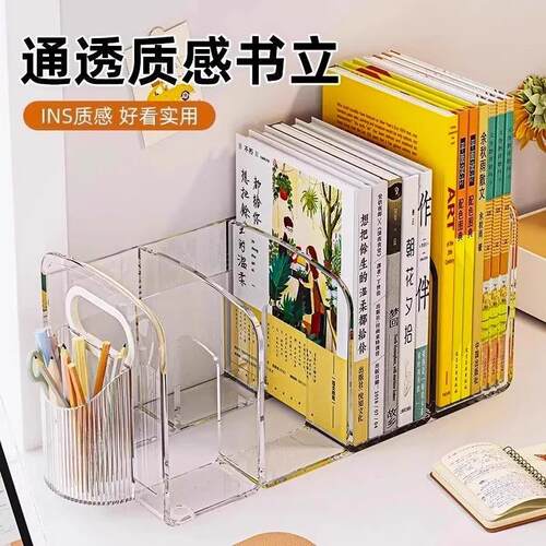 Desktop Bookend Shelf, Acrylic Transparent Storage Box, Pen