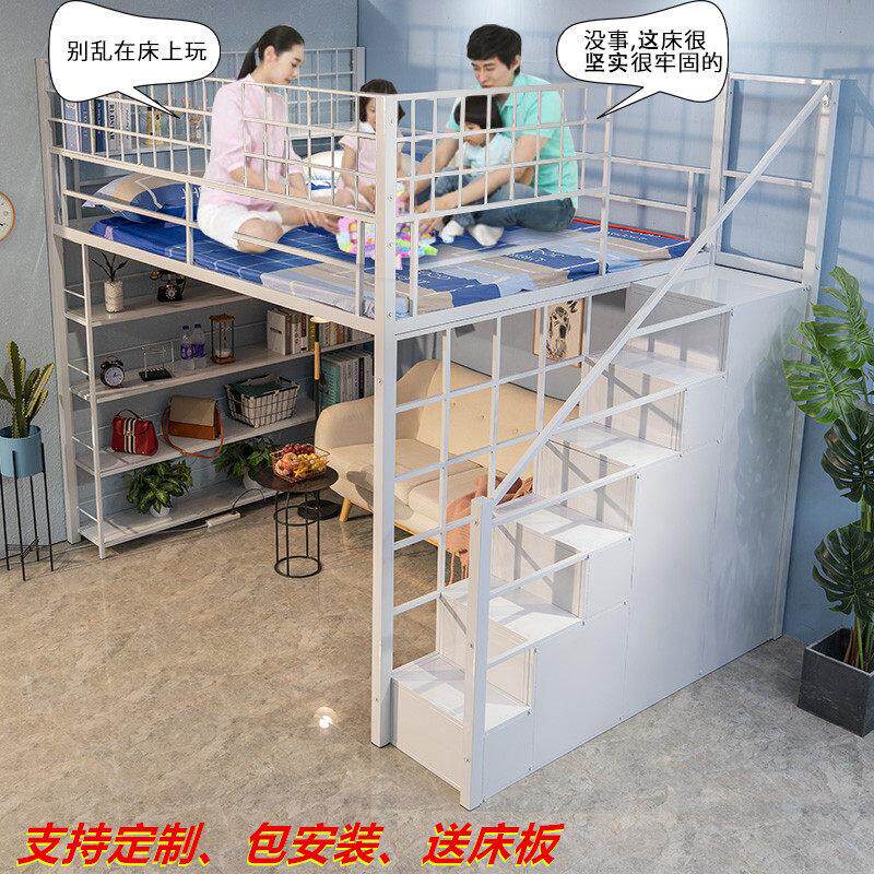 小户型公寓楼多功能省空间高架床加高围栏loft铁艺单上层阁楼儿童
