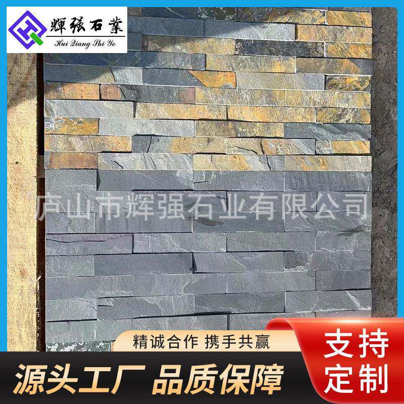 外墙砖文化石厂家供应青灰色文化石白石英文化石云灰文化石条形石