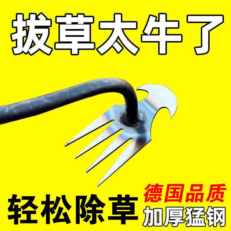 新款拔草神铲器齿耙子除草锄头多功能钢农用无品牌/尖除草工具锋
