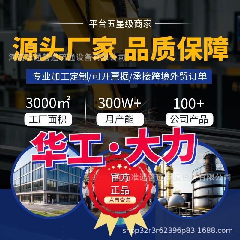 通通下水电动管道疏机下水清GQ100理工堵道塞疏通具大功率疏通