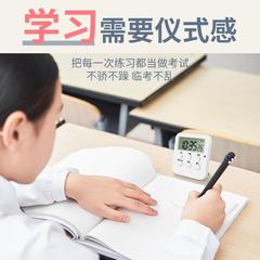 器提醒器学生网红专用自律番茄时钟学习考研专用静音定时器