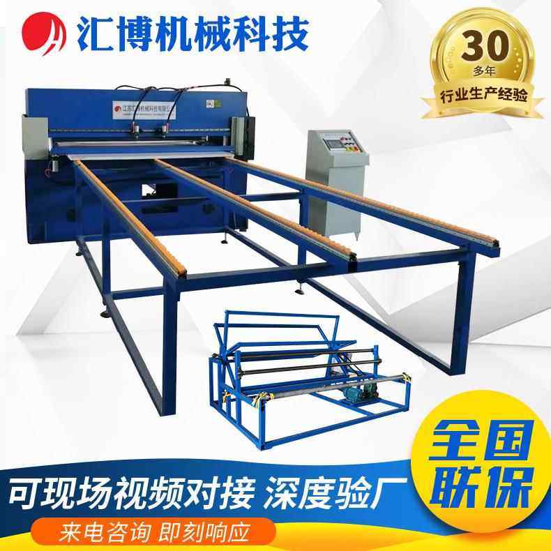 厂家供应 全自动单边送料手术衣防护服摇车铺布机裁断机,纺织面料/辅料/配套,皮革加工设备,淘宝优惠券,粉丝福利购,淘宝优惠卷