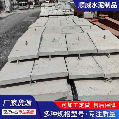 钢筋混凝土拉线盘电线杆施工辅助水泥制品拉、底、卡盘