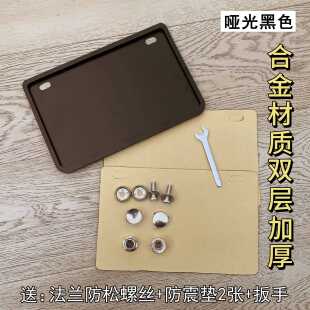 机车机车骑士铝合金车牌框架双层加厚全包车牌架 车牌框架现货