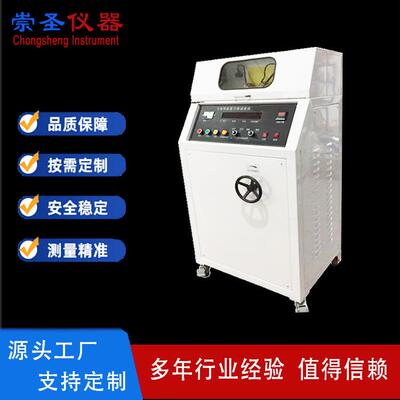 大电流起弧引燃试验机GB14048大电流电弧引燃试验仪电弧引燃测试