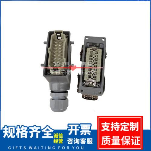 供应重载连接器24芯16芯HDC-HE-02416A工业插头H24B