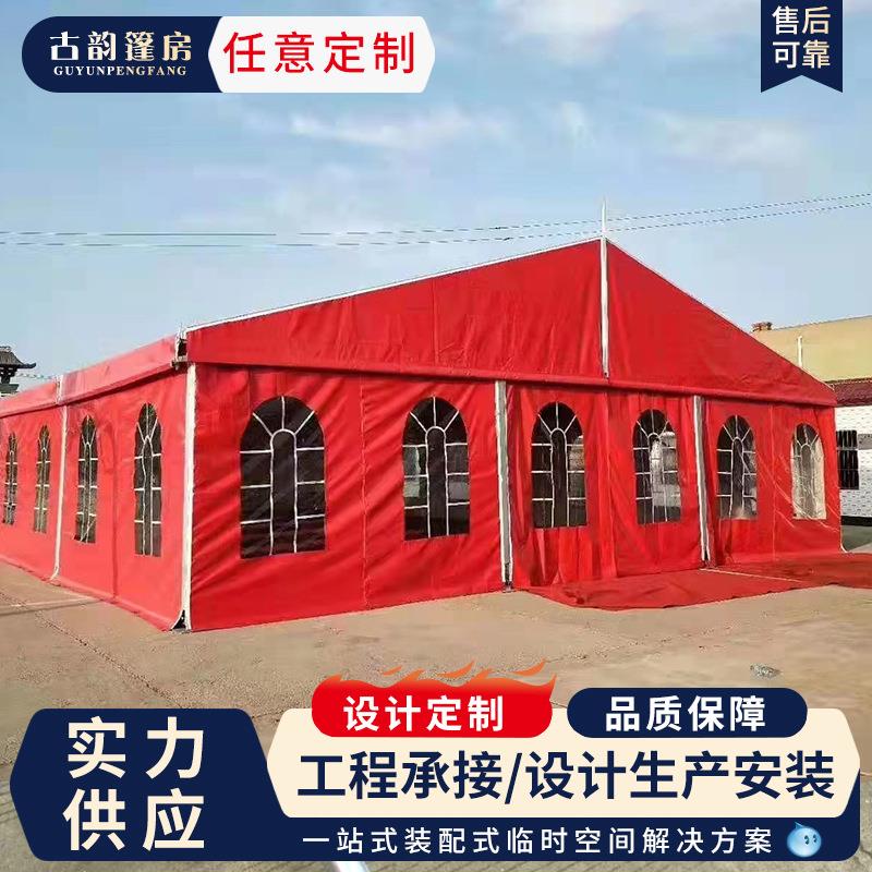 酒席篷房户外婚礼篷房农村酒席婚庆帐篷流动酒席红白喜事帐篷