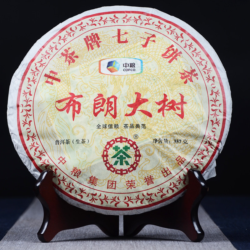 【28片】中茶 2012年中茶布朗大树茶 普洱生茶 357g/饼 整件