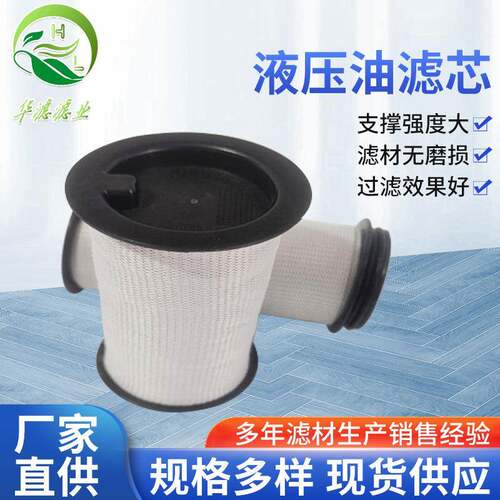 005610000PA66GF5滤芯过滤呼吸器过滤器耐高温滤芯