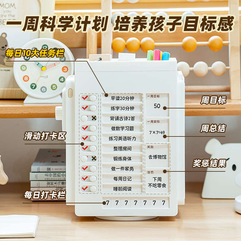 多功能创意360度旋转可视化自律打卡笔筒收纳盒学生办公桌面笔桶