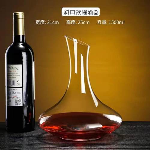 LOGO高脚杯高脚杯红酒杯醒酒器