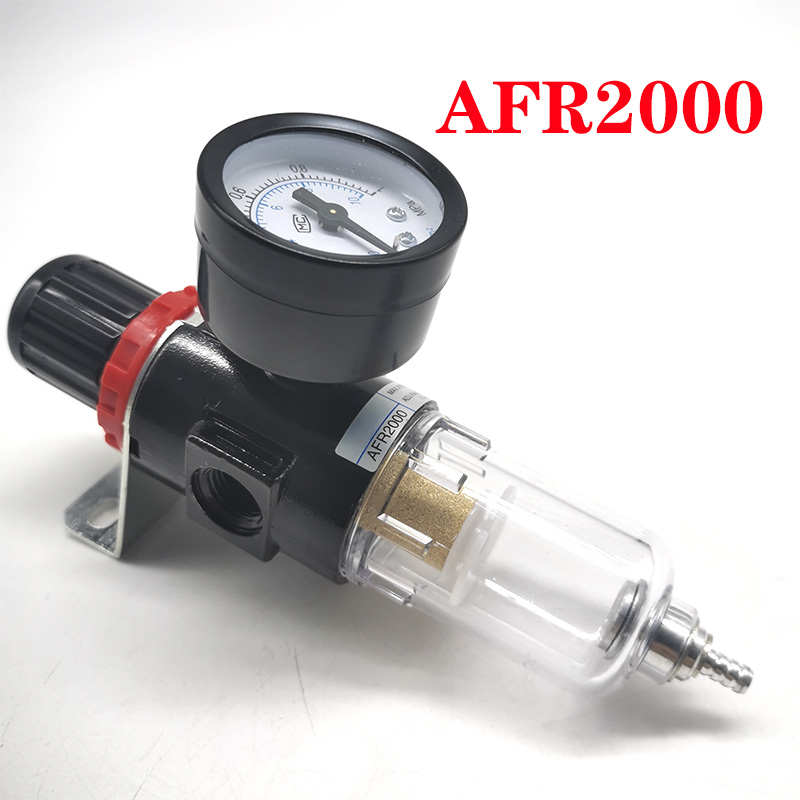 气泵排水油水分离器AFC2000二联件AFR2000气源空气过滤减压处理器