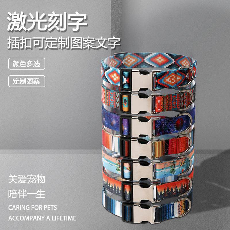 热转印宠物狗狗刻字防丢脖圈金毛型犬泰迪小型犬颈圈牵引绳用品