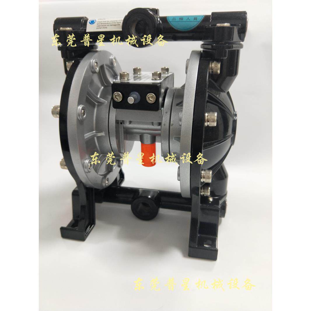 FSLA/S-20四分口气动双隔膜泵浦铝合金油墨输送不锈钢喷涂稳压泵