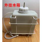 水桶水壶带支架 蒸汽电熨斗定制水壶 容量4L 配件锅炉式 工厂原装