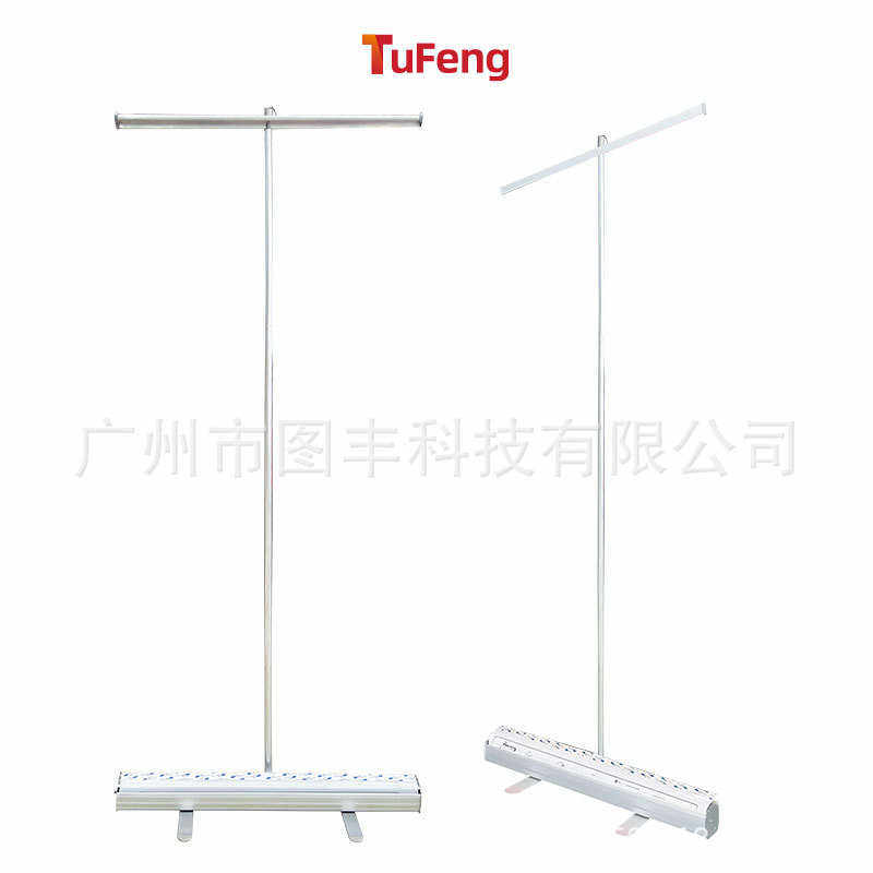 易拉宝展架批发 横幅支架全铝制落地式广告牌二型易拉宝展示架