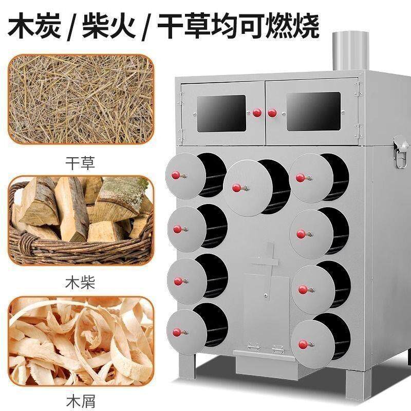 柴火烤地瓜玉米商用冰糖烤红薯加厚炉子街头摆摊专用烤芋头鸡蛋