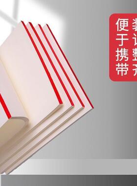 Thick Draft Paper Notebook for Students, Blank Scratch Paper