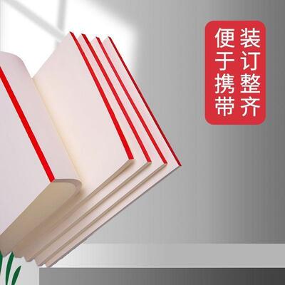 Thick Draft Paper Notebook for Students, Blank Scratch Paper