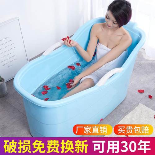 大泡澡桶家用成号人洗桶澡家ZXY用加厚洗澡盆全身人大沐浴桶澡盆