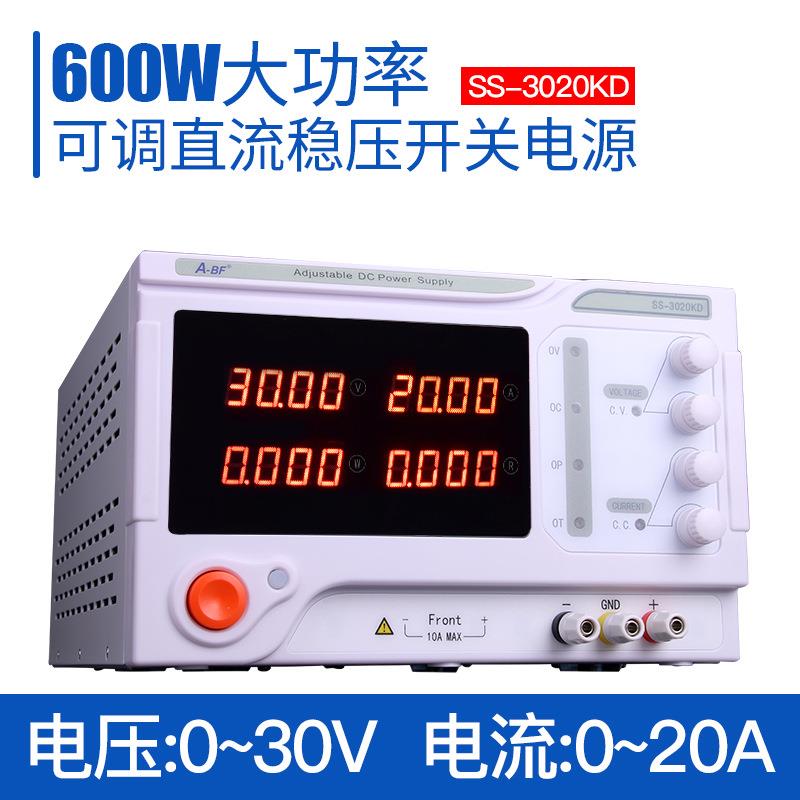 A-BF不凡可调直流稳压开关电源工业级大功率恒流电源30V20A