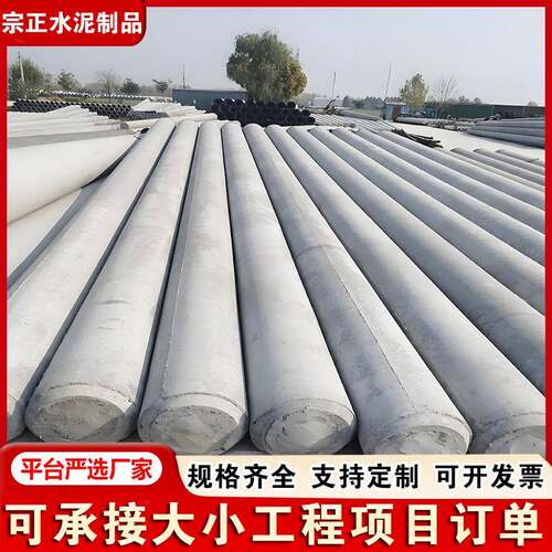 9米10米12米钢筋混凝土水泥电线杆电力工程建设水泥杆空心通讯杆