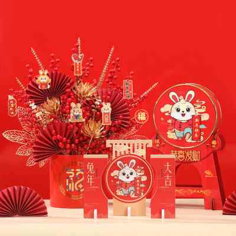 2023兔年元旦新年装饰酒店商场前台桌面场景布置春节福桶橱窗摆件