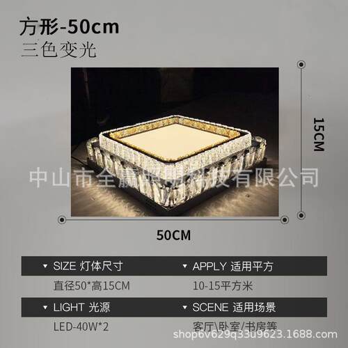 客厅灯家用水晶大灯大气轻奢卧室吊灯具现代简约2022年新款吸顶灯