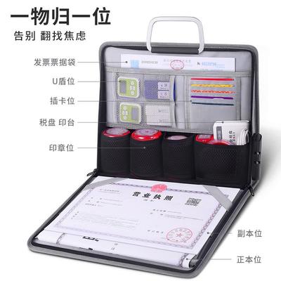 便携手提印章执照一体包印章收纳包营业执照正副本保护套证件包袋