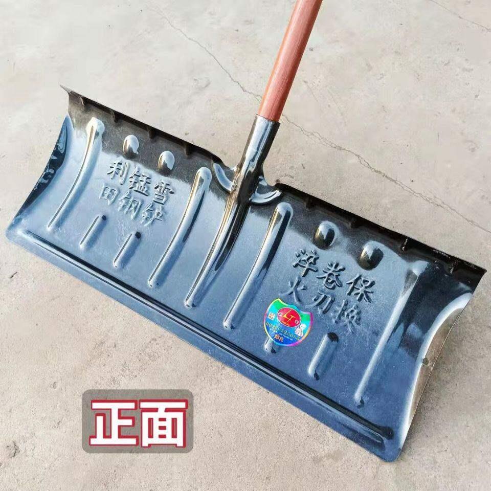 推雪铲锰钢加厚特大号多功能推雪板户外铲冰除雪农用晒粮除雪神器