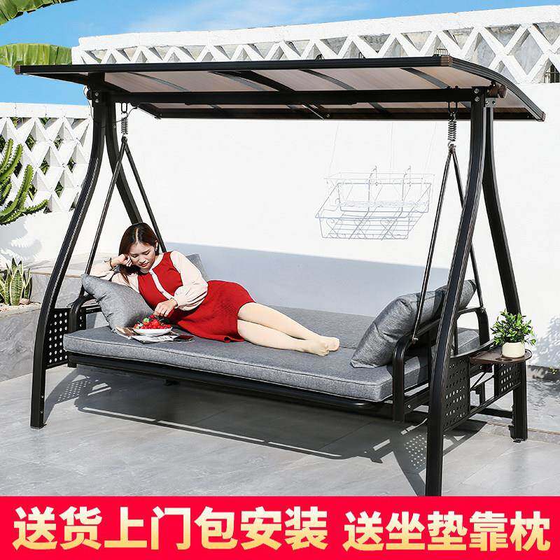 户外铝合金秋千躺椅吊椅太阳能防水防晒室外摇椅双人休闲躺床庭院