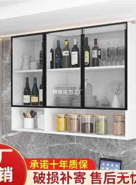 Tal厨吊柜201玻璃柜壁房挂式厅橱柜阳台卧室浴室客柜卫生间储物酒