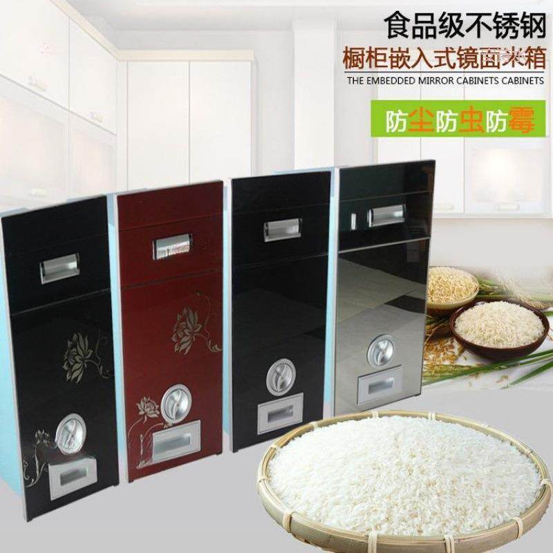 米桶家用内胆防潮不锈钢防虫自动计量米箱米柜智能厨房橱柜嵌入式