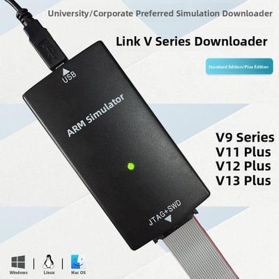 jlink彷真器v9v11v12编程调试器原版方案兼容ARM单片机烧录下载器
