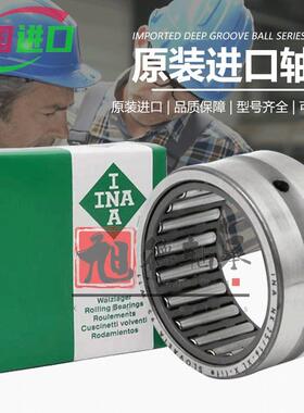 进口INA滚针轴承 NK55/35 60/25 60/35 65/25 65/35 68/25 68/35