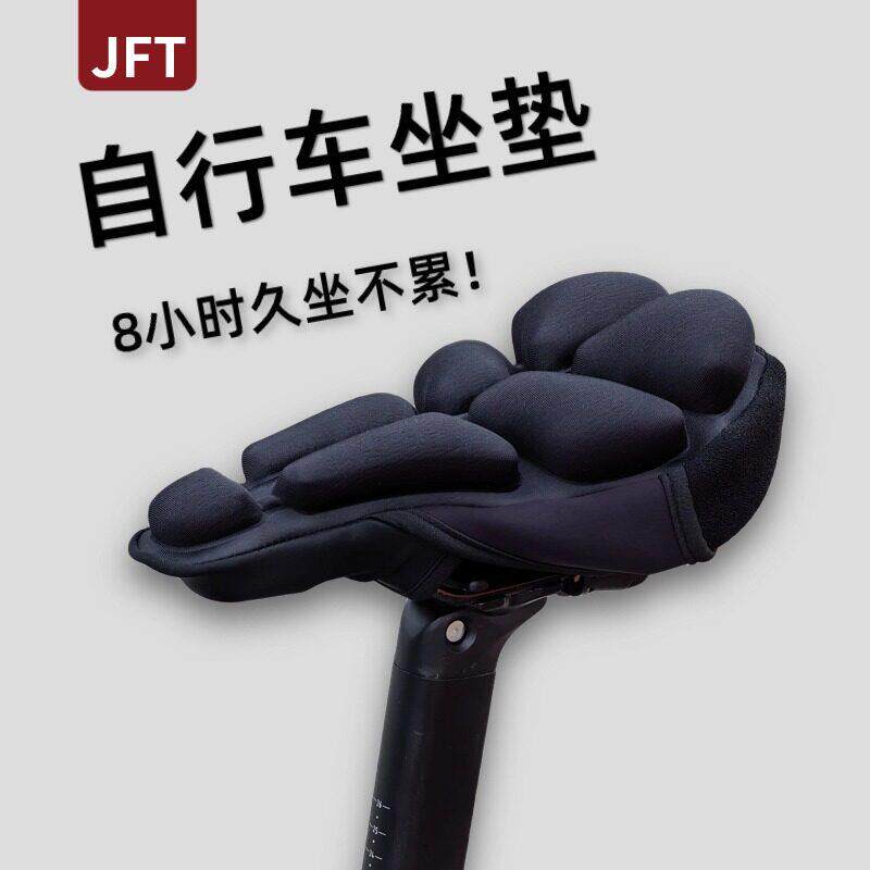 自行车坐垫套登山车公路车超软屁股座套装备配件充气单车座垫骑行