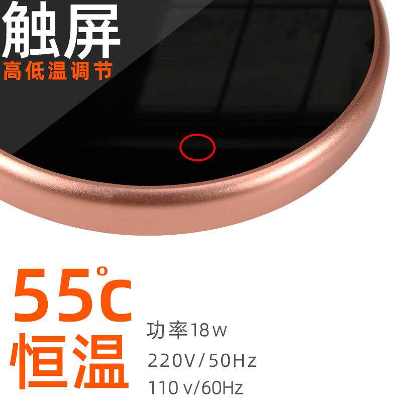 55℃恒温杯垫陶瓷杯加热咖啡铝合金保温底座水杯加热垫发热垫美规