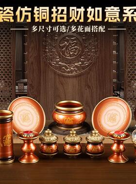 招财陶瓷香炉水杯烛台花瓶果盘供佛佛堂供桌佛具供奉用品家用套装