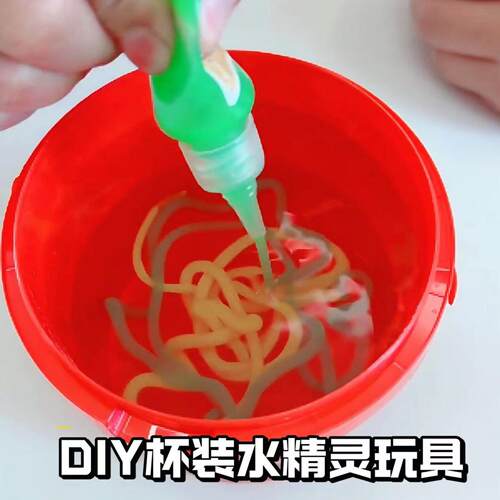 手工DIY麻辣烫冷拌面水宝宝玩具新款杯装水精灵儿童益智玩具礼物