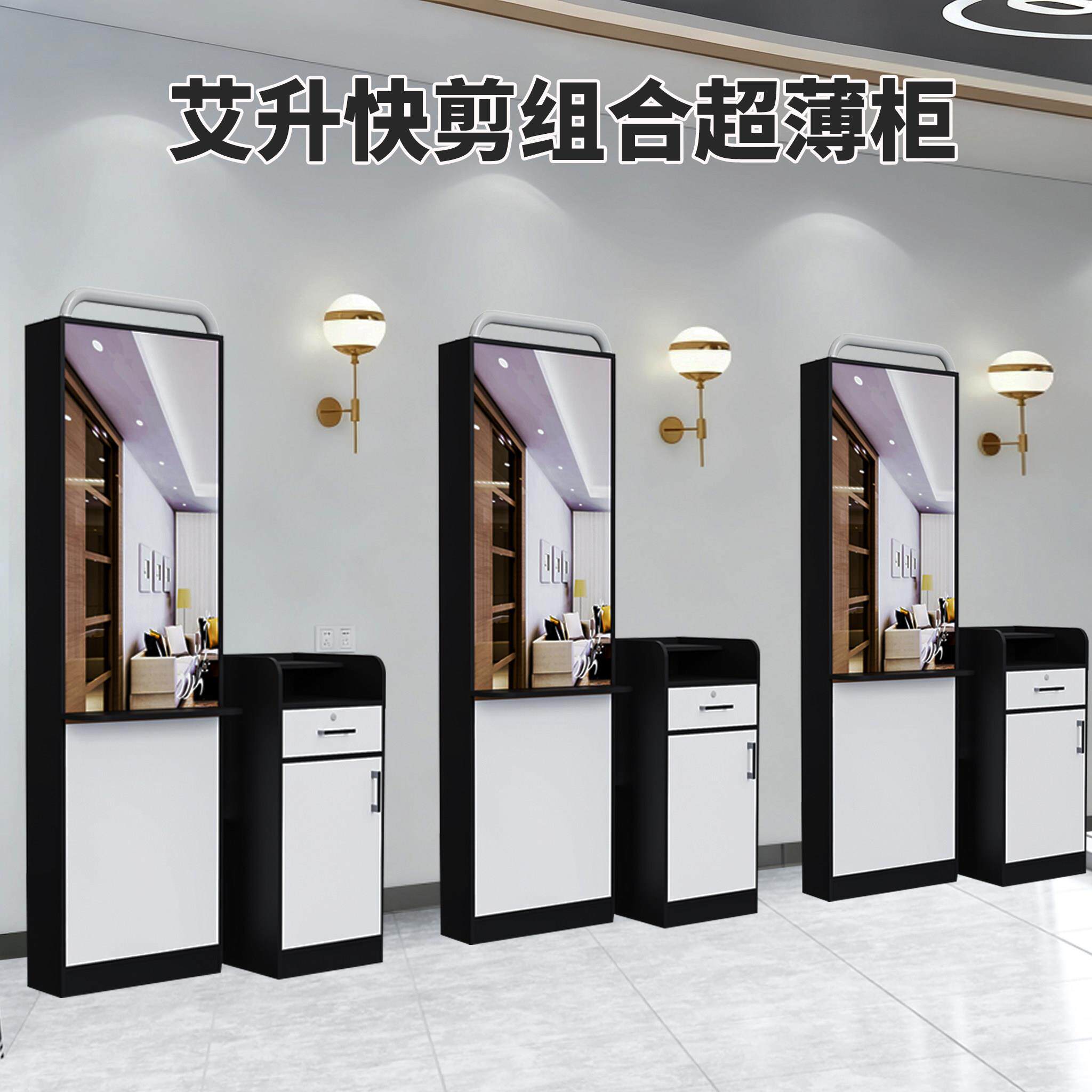 快剪设备组合柜 理发速剪柜台 快剪镜台 剪发柜 快剪理发店设备全