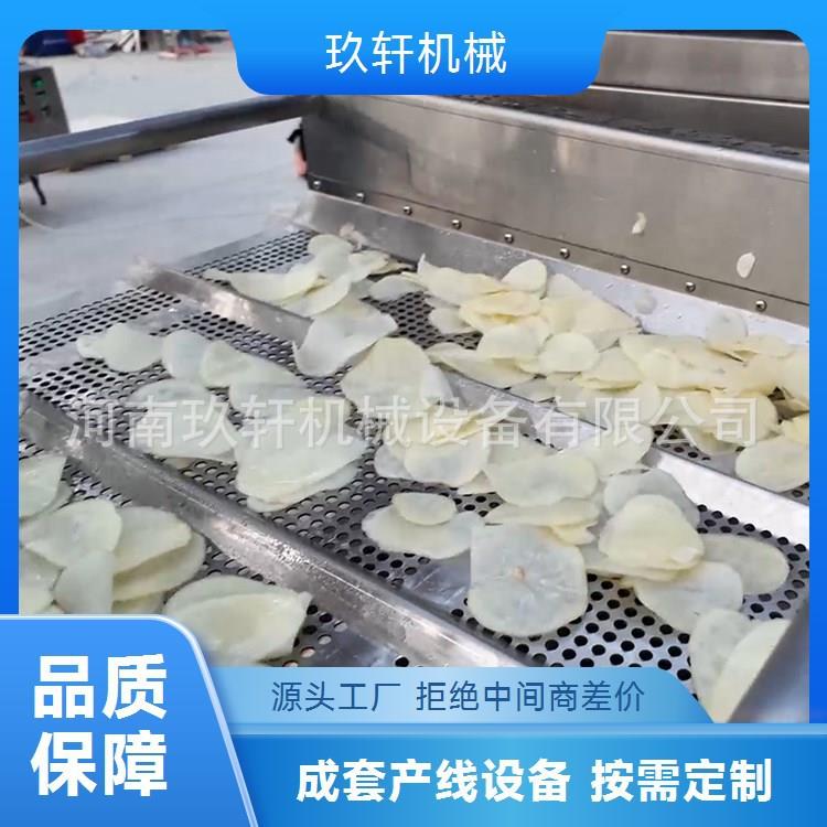 鲜切土豆片油炸流水线 成套红薯片土豆片加工流水线