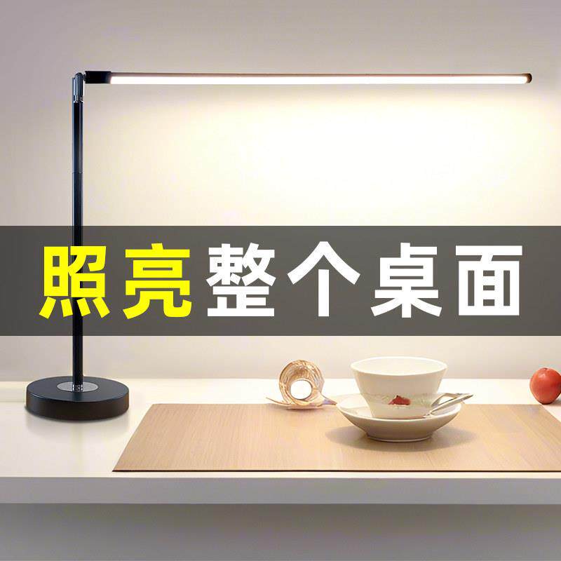 落地台灯2025年新款家用护眼学习专用书桌灯全光谱儿童学生工作灯