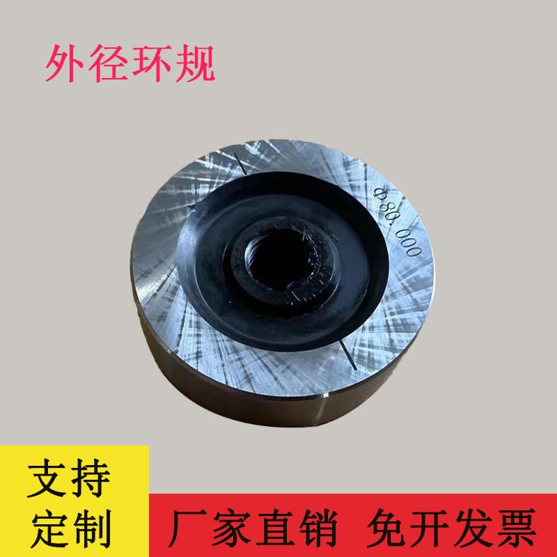 外径环规,外圆环规,轴承检测用外径校对柱,外径光滑环规定制