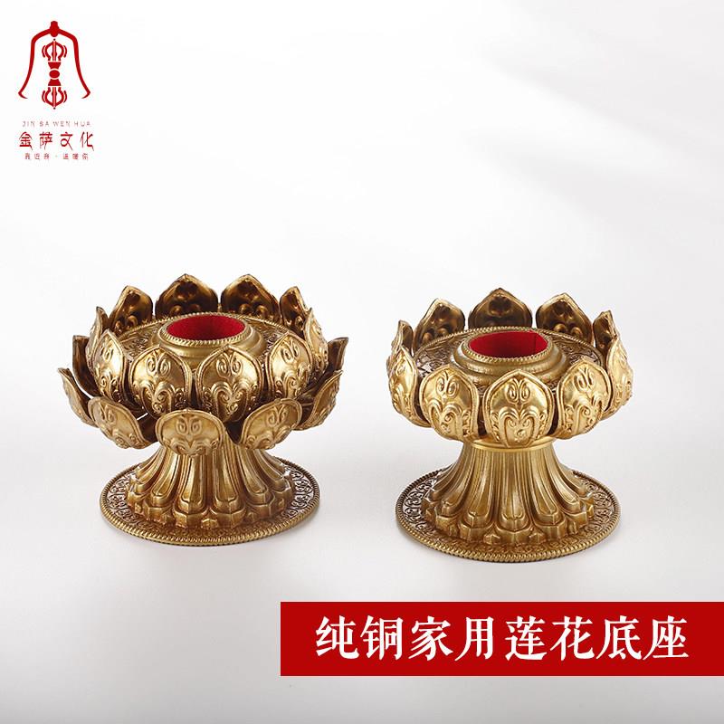 金萨文化 慧宝黄铜 手摇藏式 家用莲花底座家用民族风工艺品摆饰