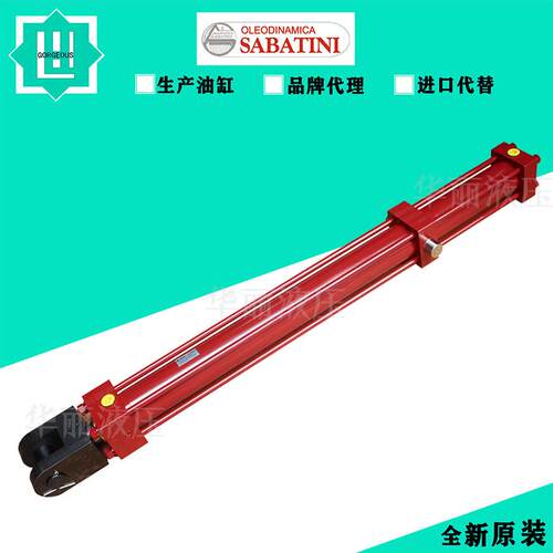 SABATINI意大利 液压缸 标准拉杆油缸 SCI 80/56 HK 1150 XV 950